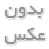 ریشه واژه های «مرد، زن، دختر، پسر، پدر، مادر»